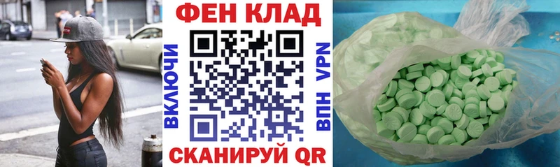 Amphetamine Розовый  купить  цена  Янаул 