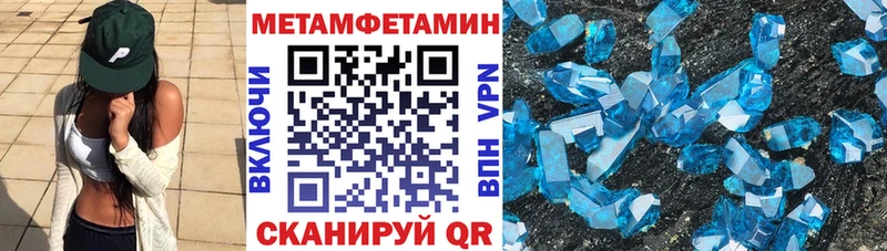 АМФЕТАМИН Розовый Янаул