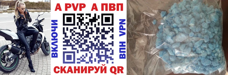 Alpha-PVP мука Янаул