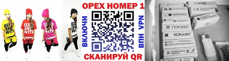Кокаин 98%  купить закладку  Янаул 