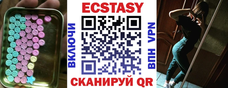 цена   Янаул  ЭКСТАЗИ ешки 
