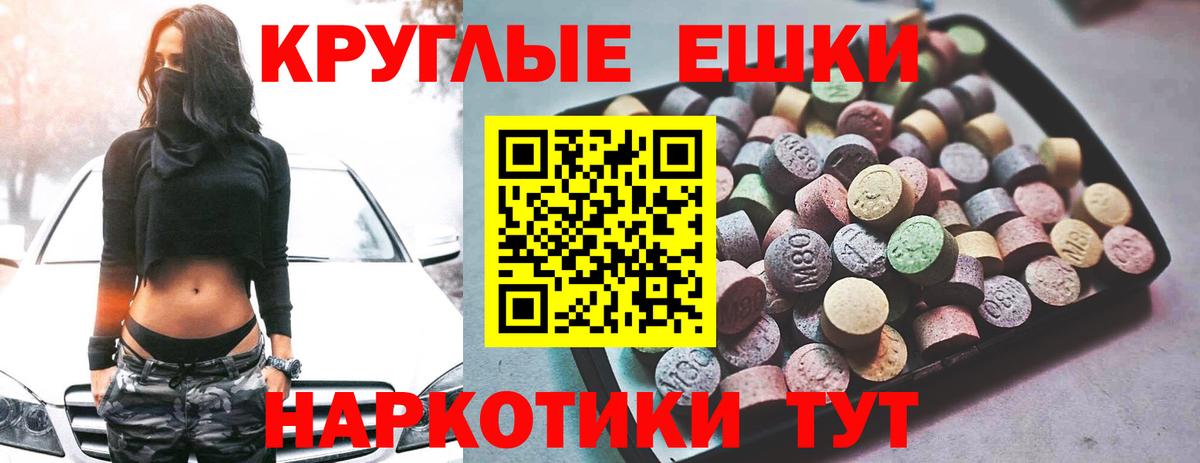 Янаул  Ecstasy Cube  Вход с VPN  ЭКСТАЗИ louis Vuitton 