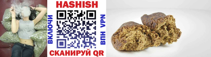 Гашиш Premium  Янаул 