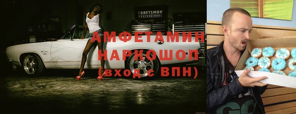 герыч Лиски