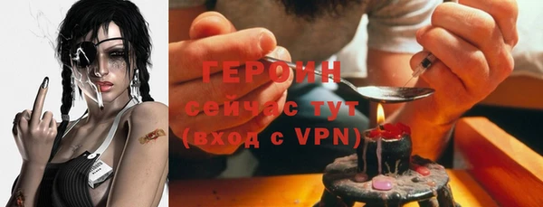 герыч Лиски