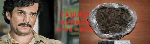 герыч Лиски