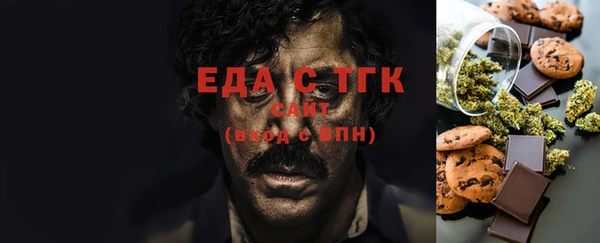 герыч Лиски