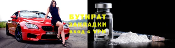 наркотики Лихославль