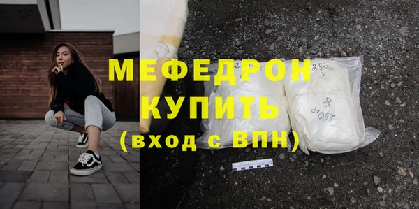 герыч Лиски