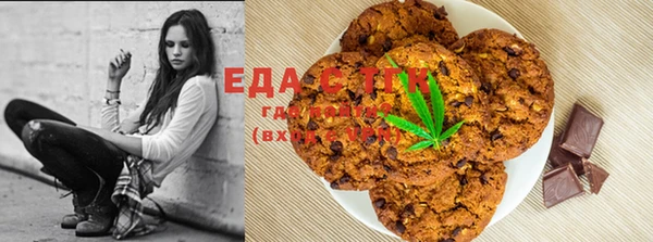 герыч Лиски