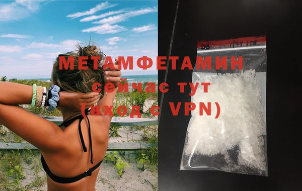 герыч Лиски