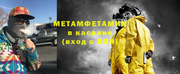 герыч Лиски