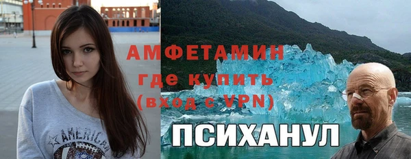 наркотики Лихославль