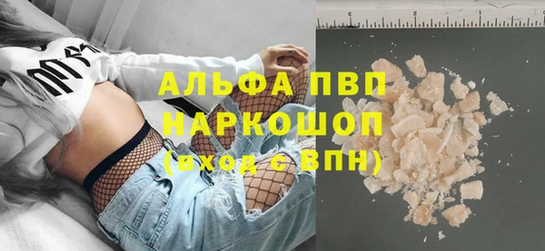 герыч Лиски