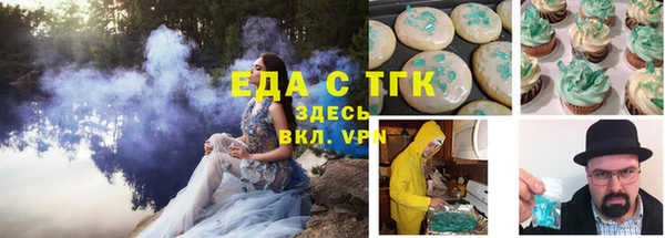 герыч Лиски