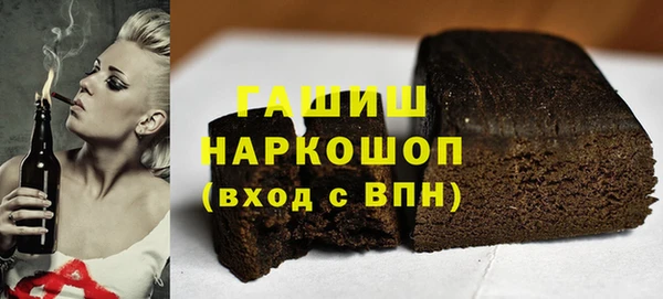MESCALINE Пролетарск