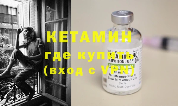 наркотики Лихославль