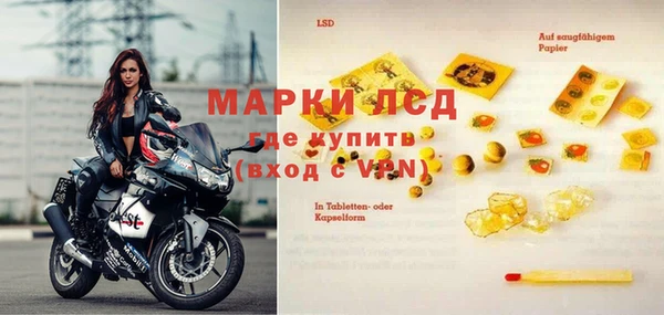 наркотики Лихославль