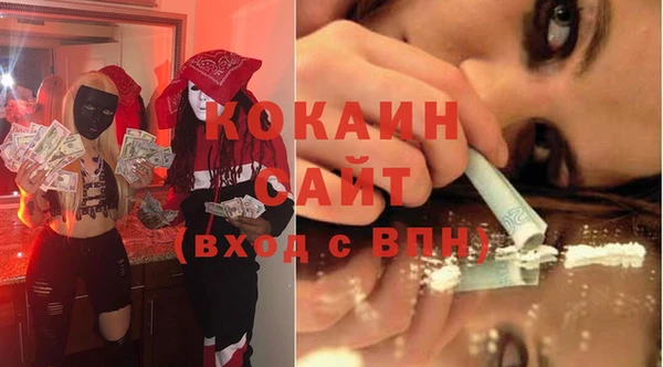 наркотики Лихославль
