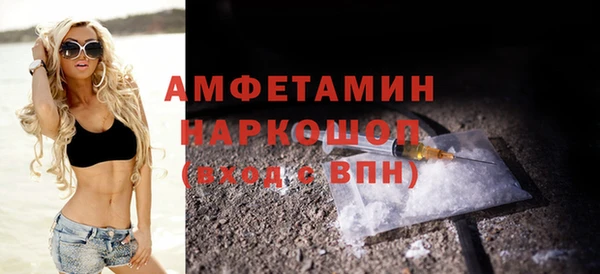 герыч Лиски