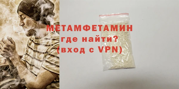 герыч Лиски