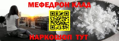 прущие крисы Пыть-Ях