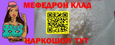прущие крисы Пыть-Ях