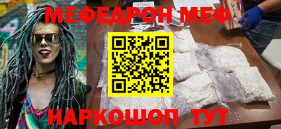прущие крисы Пыть-Ях