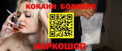 мяу мяу кристалл Пушкино