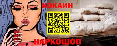мяу мяу кристалл Пушкино