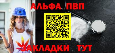 mdpv Пугачёв