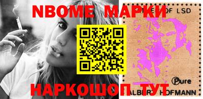прущие крисы Пыть-Ях