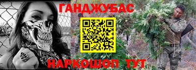мяу мяу кристалл Пушкино