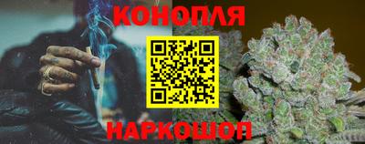 мяу мяу кристалл Пушкино