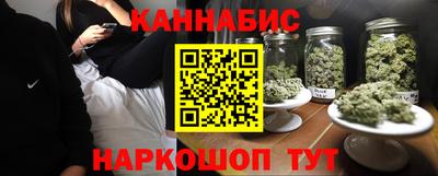 мяу мяу кристалл Пушкино
