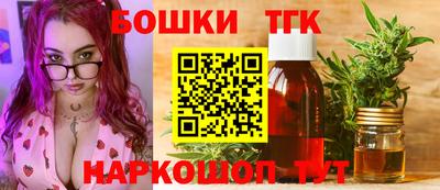 мяу мяу кристалл Пушкино