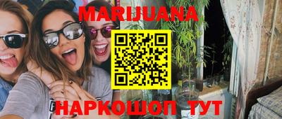 мяу мяу кристалл Пушкино