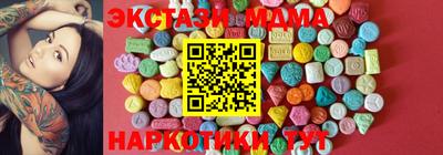 мяу мяу кристалл Пушкино