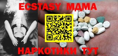 прущие крисы Пыть-Ях