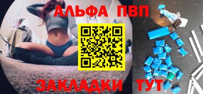 прущие крисы Пыть-Ях