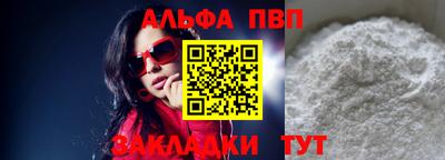 mdpv Пугачёв