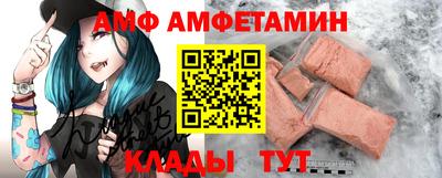 прущие крисы Пыть-Ях