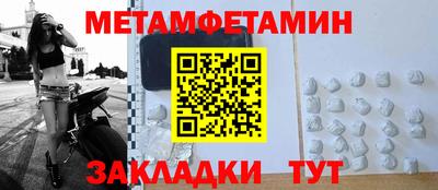 mdpv Пугачёв