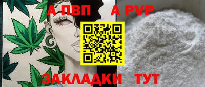 mdpv Пугачёв