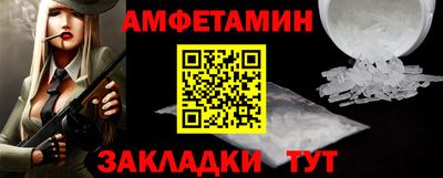 мяу мяу кристалл Пушкино
