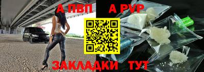 mdpv Пугачёв