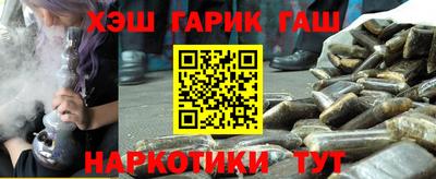 прущие крисы Пыть-Ях