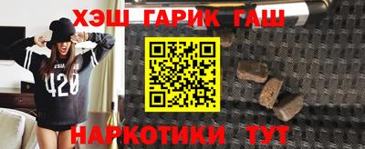 мяу мяу кристалл Пушкино