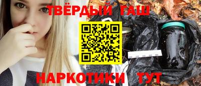 мяу мяу кристалл Пушкино