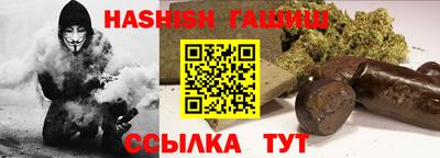 мяу мяу кристалл Пушкино